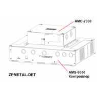    Ultra Exit METAL DET3 AMC-7000