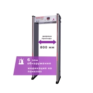   UltraScan B1000